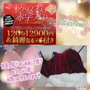 ヒメ日記 2025/12/24 21:46 投稿 あお 奥様さくら日本橋店