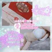 ヒメ日記 2025/12/25 21:06 投稿 あお 奥様さくら日本橋店