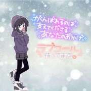 ヒメ日記 2025/12/29 16:46 投稿 あお 奥様さくら日本橋店