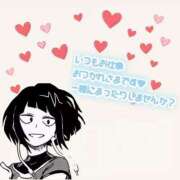 ヒメ日記 2026/02/11 15:16 投稿 あお 奥様さくら日本橋店