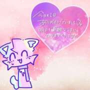 ヒメ日記 2026/02/27 19:06 投稿 あお 奥様さくら日本橋店