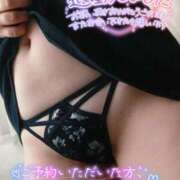 ヒメ日記 2026/04/18 22:16 投稿 あお 奥様さくら日本橋店