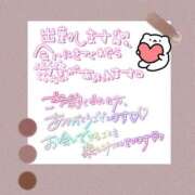 ヒメ日記 2026/04/22 11:16 投稿 あお 奥様さくら日本橋店