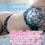 ヒメ日記 2026/05/10 00:16 投稿 あお 奥様さくら日本橋店