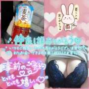 ヒメ日記 2026/05/14 22:36 投稿 あお 奥様さくら日本橋店