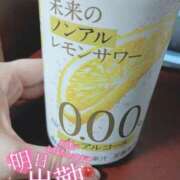 ヒメ日記 2026/05/18 20:46 投稿 あお 奥様さくら日本橋店