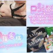 ヒメ日記 2026/08/03 14:01 投稿 あお 奥様さくら日本橋店