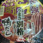 ヒメ日記 2025/01/01 17:46 投稿 めろ 奥様さくら日本橋店