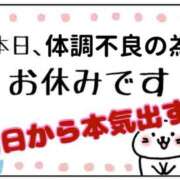 ヒメ日記 2023/12/05 12:57 投稿 さき 奥様さくら日本橋店