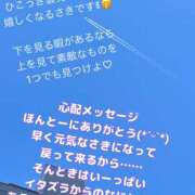 ヒメ日記 2023/12/16 16:52 投稿 さき 奥様さくら日本橋店