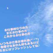 ヒメ日記 2023/12/21 11:48 投稿 さき 奥様さくら日本橋店