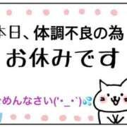 ヒメ日記 2024/01/04 13:30 投稿 さき 奥様さくら日本橋店