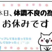 ヒメ日記 2024/03/01 12:39 投稿 さき 奥様さくら日本橋店