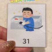 ヒメ日記 2024/12/30 15:46 投稿 さき 奥様さくら日本橋店