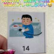 ヒメ日記 2025/03/30 15:41 投稿 さき 奥様さくら日本橋店