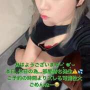 ヒメ日記 2025/10/04 19:47 投稿 さき 奥様さくら日本橋店