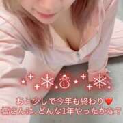 ヒメ日記 2025/12/22 21:26 投稿 さき 奥様さくら日本橋店