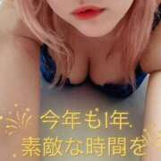 ヒメ日記 2025/12/31 22:26 投稿 さき 奥様さくら日本橋店