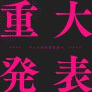 ヒメ日記 2026/09/05 19:20 投稿 さき 奥様さくら日本橋店