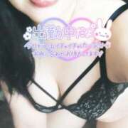 ヒメ日記 2025/11/07 12:16 投稿 めいさ 奥様さくら日本橋店