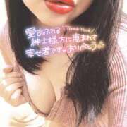 ヒメ日記 2025/11/29 14:56 投稿 めいさ 奥様さくら日本橋店