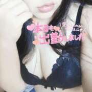 ヒメ日記 2026/01/07 09:23 投稿 めいさ 奥様さくら日本橋店