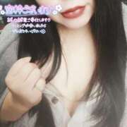 ヒメ日記 2026/03/09 09:06 投稿 めいさ 奥様さくら日本橋店