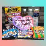 ヒメ日記 2026/09/07 14:00 投稿 めいさ 奥様さくら日本橋店