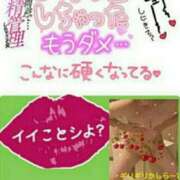 ヒメ日記 2023/12/14 17:00 投稿 まや 奥様さくら日本橋店