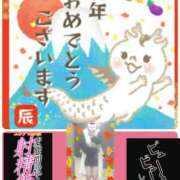 ヒメ日記 2024/01/04 13:24 投稿 まや 奥様さくら日本橋店