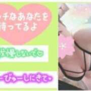 ヒメ日記 2025/03/21 11:37 投稿 まや 奥様さくら日本橋店