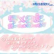 ヒメ日記 2025/03/25 11:16 投稿 まや 奥様さくら日本橋店