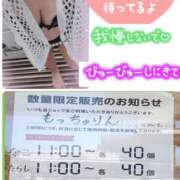 ヒメ日記 2025/07/01 12:27 投稿 まや 奥様さくら日本橋店