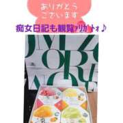 ヒメ日記 2025/07/29 19:36 投稿 まや 奥様さくら日本橋店