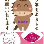 まや まや（clubさくら日本橋店） 奥様さくら日本橋店