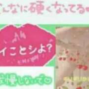 ヒメ日記 2026/04/18 12:42 投稿 まや 奥様さくら日本橋店