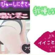 ヒメ日記 2026/05/13 10:06 投稿 まや 奥様さくら日本橋店