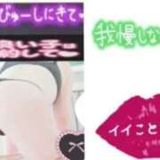 ヒメ日記 2026/05/26 16:33 投稿 まや 奥様さくら日本橋店