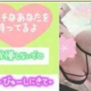 ヒメ日記 2026/05/29 20:26 投稿 まや 奥様さくら日本橋店