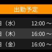 ヒメ日記 2024/07/25 09:33 投稿 かすみ 奥様さくら日本橋店