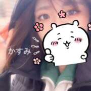 ヒメ日記 2025/03/25 12:07 投稿 かすみ 奥様さくら日本橋店