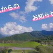 ヒメ日記 2025/06/09 18:18 投稿 ほまれ 奥様さくら日本橋店