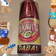 ヒメ日記 2025/11/14 23:36 投稿 ほまれ 奥様さくら日本橋店