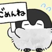 ヒメ日記 2025/04/05 14:26 投稿 ある 奥様さくら日本橋店