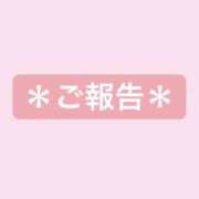 ヒメ日記 2024/07/07 17:19 投稿 いのり 奥様さくら日本橋店