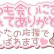 りら (=◉ᆽ◉=)ฅ ⸝ᵗʱᵃᵑᵏᵧₒᵤ🍀 奥様さくら日本橋店