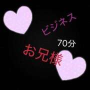ヒメ日記 2026/08/03 15:56 投稿 りら 奥様さくら日本橋店