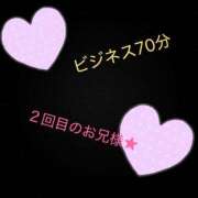 りら ありがとうございます🫶 奥様さくら日本橋店