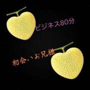 りら ありがとうです♡ 奥様さくら日本橋店