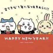 ヒメ日記 2026/01/04 10:56 投稿 ひろ 奥様さくら日本橋店